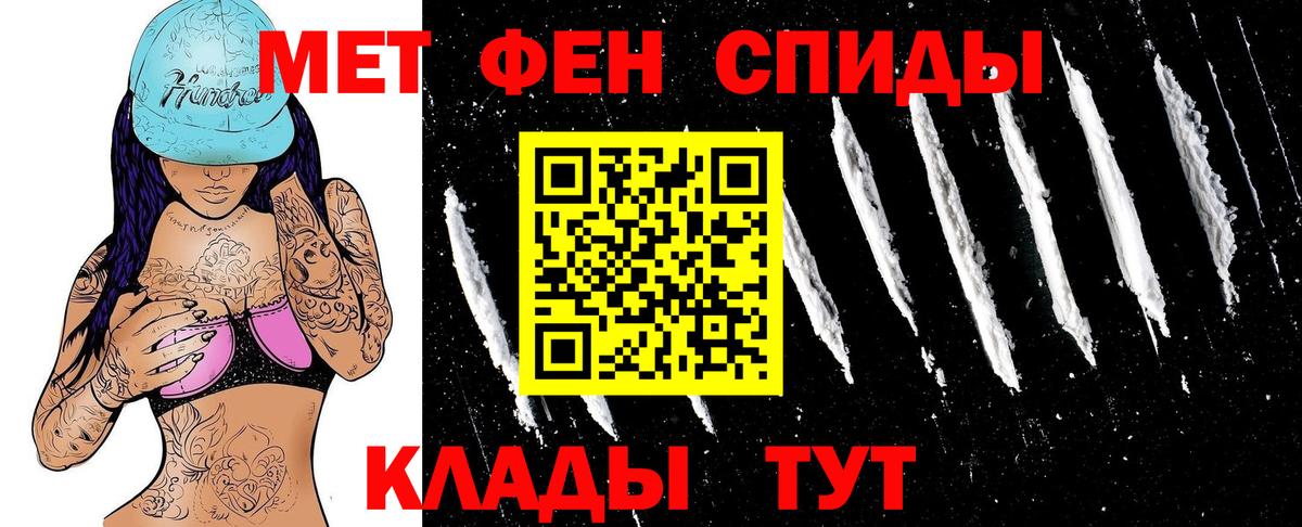 АМФЕТАМИН 97%  Вход с VPN  АМФЕТАМИН  Тулун 