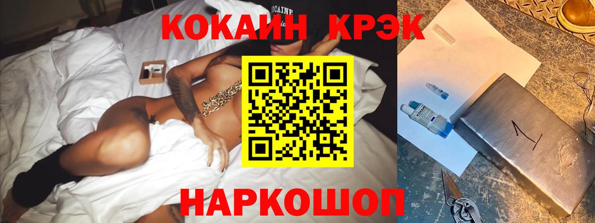 Кокаин Columbia Тулун