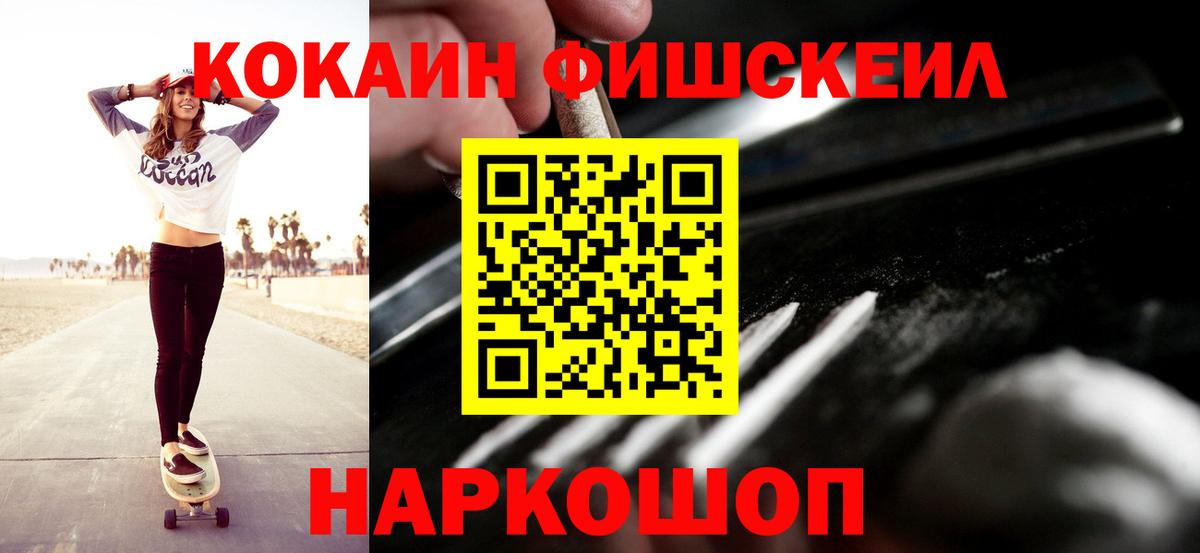 Тулун  Cocaine 97%  КОКАИН Эквадор  Вход с VPN 