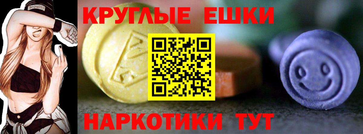 Ecstasy  ЭКСТАЗИ Дубай  Тулун  Вход с VPN  ЭКСТАЗИ TESLA 