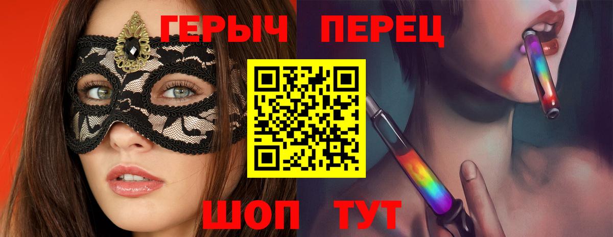 Героин гречка Тулун