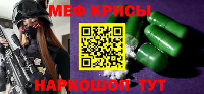 шишки Моздок