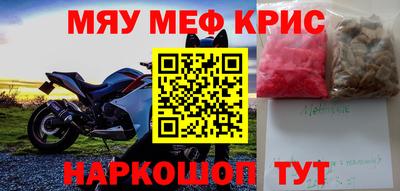 соль курить ск Можайск