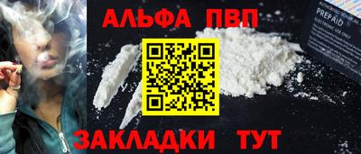 шишки Моздок