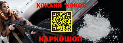 шишки Моздок