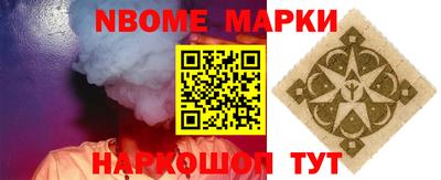 соль курить ск Можайск