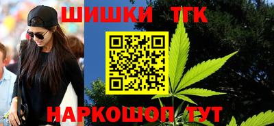 соль курить ск Можайск