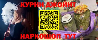соль курить ск Можайск
