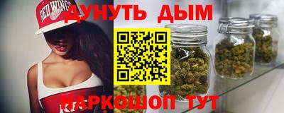 соль курить ск Можайск