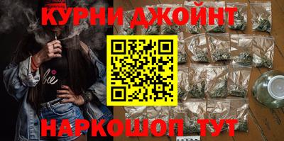 соль курить ск Можайск