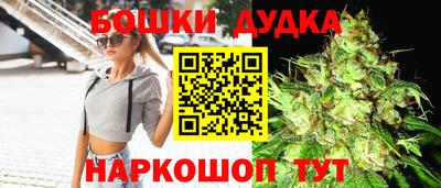 соль курить ск Можайск