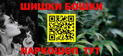 соль курить ск Можайск