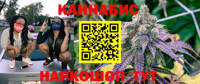 шишки Моздок