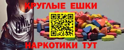 ECSTASY Можга