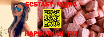 эйфоретик Мариинск
