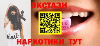 ECSTASY Можга