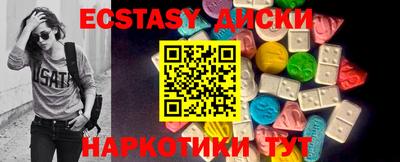ECSTASY Можга