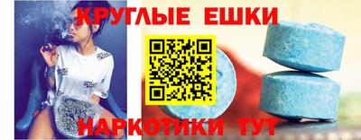 соль курить ск Можайск