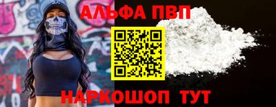 шишки Моздок