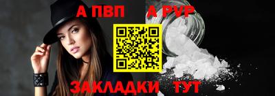 шишки Моздок