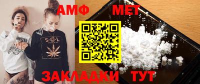 соль курить ск Можайск