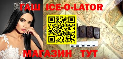шишки Моздок