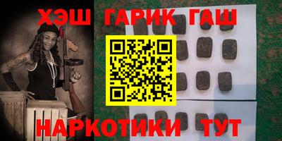 шишки Моздок