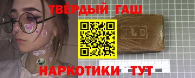 шишки Моздок