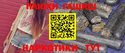 соль курить ск Можайск