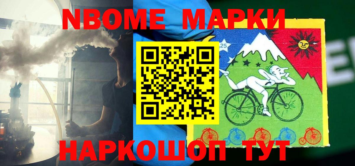LSD-25 экстази кислота  ЛСД экстази кислота  Тулун  Вход с VPN 