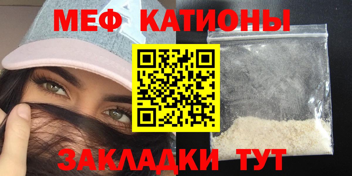 Меф Тулун