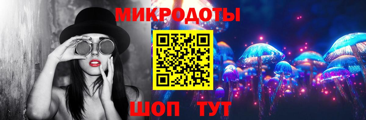 Псилоцибиновые грибы Magic Shrooms Тулун